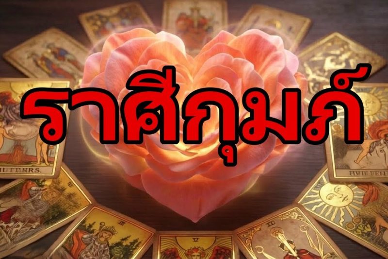 ราศีกุมภ์♒วันนี้ความจริงทั้งหมดถูกเปิดเผย !คุณได้รับข้อความที่เปลี่ยนทุกอย่างและทำให้คุณช็อก